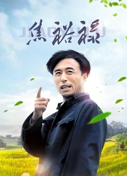 推特cos骚鸡-嫣嫣子-足控巅峰之作-浊 原版（82P,216M）